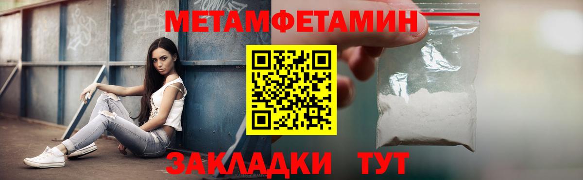 АМФ Premium Волгоград