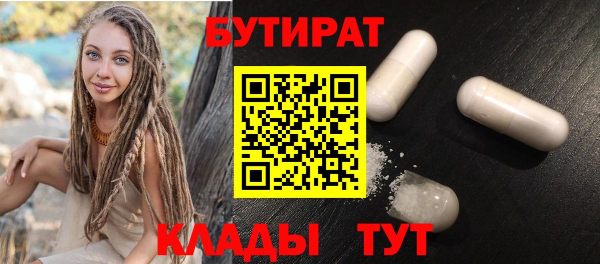 Волгоград  ГАШ  Вход с VPN  Меф МЯУ МЯУ кристаллы  Канабис  АМФЕТАМИН кристаллы 