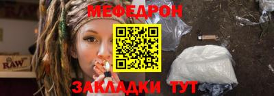 бутират Лесосибирск
