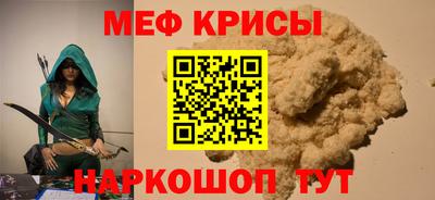 бутират Лесосибирск