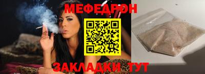 бутират Лесосибирск