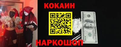 бутират Лесосибирск