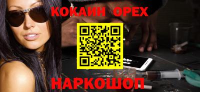 ECSTASY Ливны