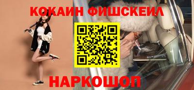 ECSTASY Ливны