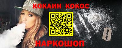 бутират Лесосибирск