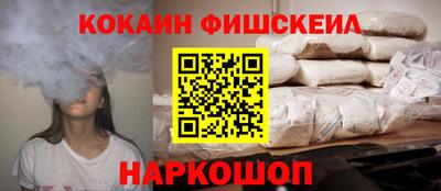 кокаин колумбия Ликино-Дулёво