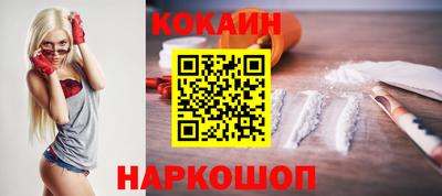 кокаин колумбия Ликино-Дулёво