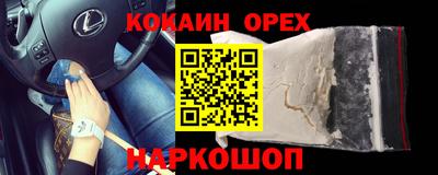 ECSTASY Ливны