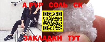 бутират Лесосибирск