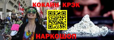 кокаин колумбия Ликино-Дулёво