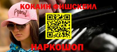 кокаин колумбия Ликино-Дулёво
