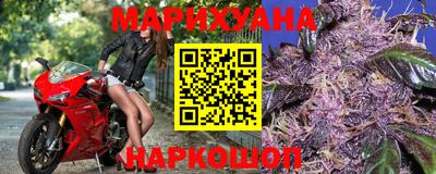бутират Лесосибирск