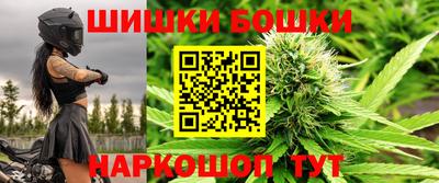 бутират Лесосибирск