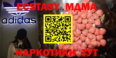 бутират Лесосибирск