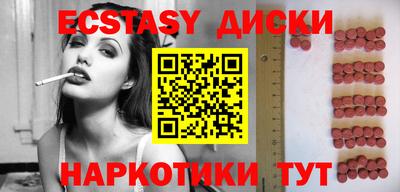 бутират Лесосибирск
