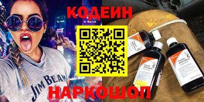 бутират Лесосибирск