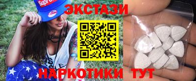 бутират Лесосибирск