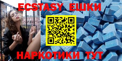 бутират Лесосибирск