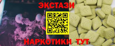 бутират Лесосибирск