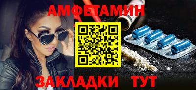 ECSTASY Ливны