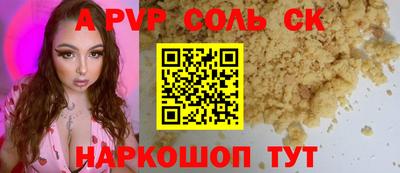 бутират Лесосибирск