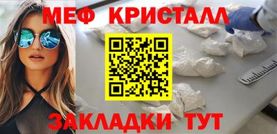 бутират Лесосибирск
