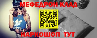 бутират Лесосибирск