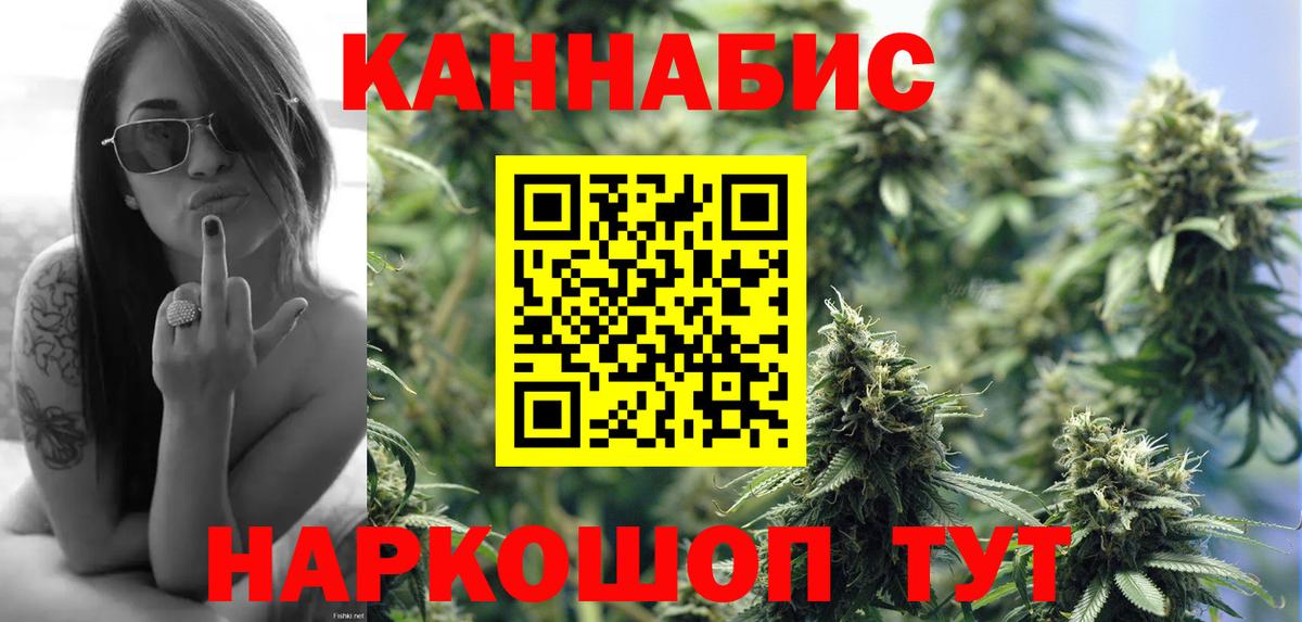 МАРИХУАНА Bruce Banner Волгоград